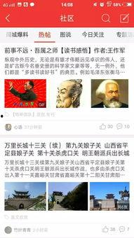 热门百姓爆料网站大全最新,最新动态一网打尽